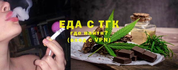 ECSTASY Бугульма