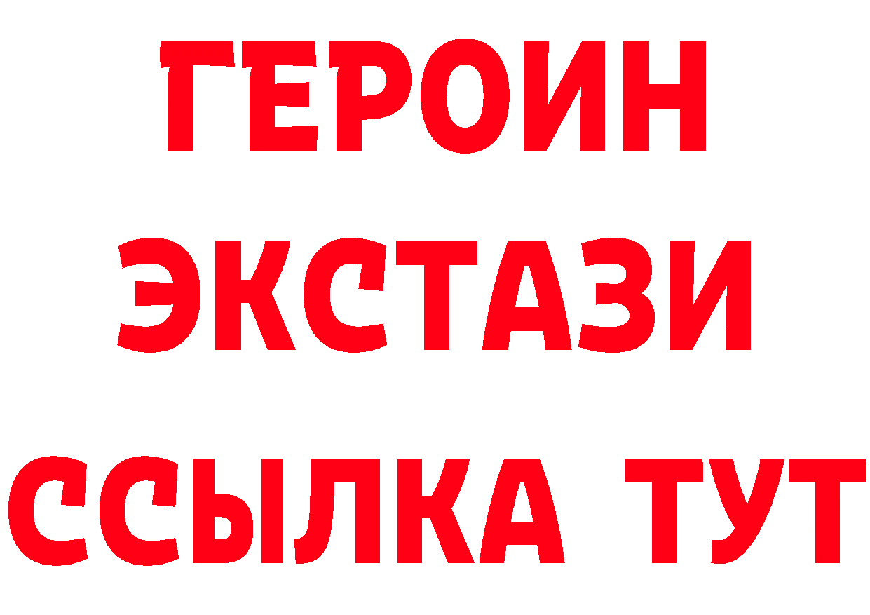 Кетамин VHQ сайт мориарти OMG Багратионовск